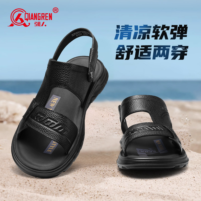 3515強人涼鞋男夏季戶外沙灘鞋舒適軟底休閑鞋拖鞋073286