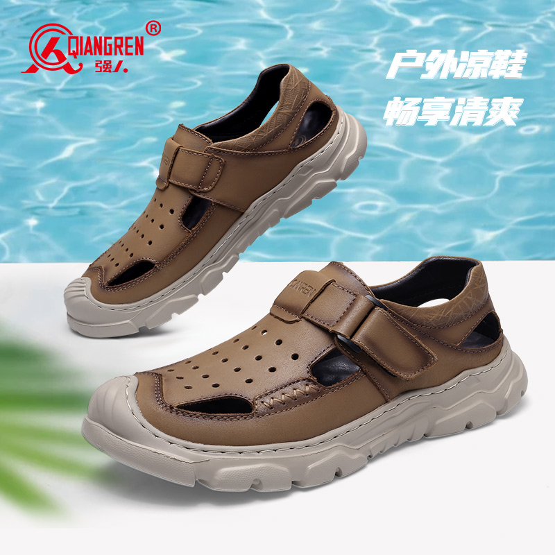 3515強人新款涼鞋男夏季戶外沙灘鞋舒適軟底休閑鞋拖鞋218043