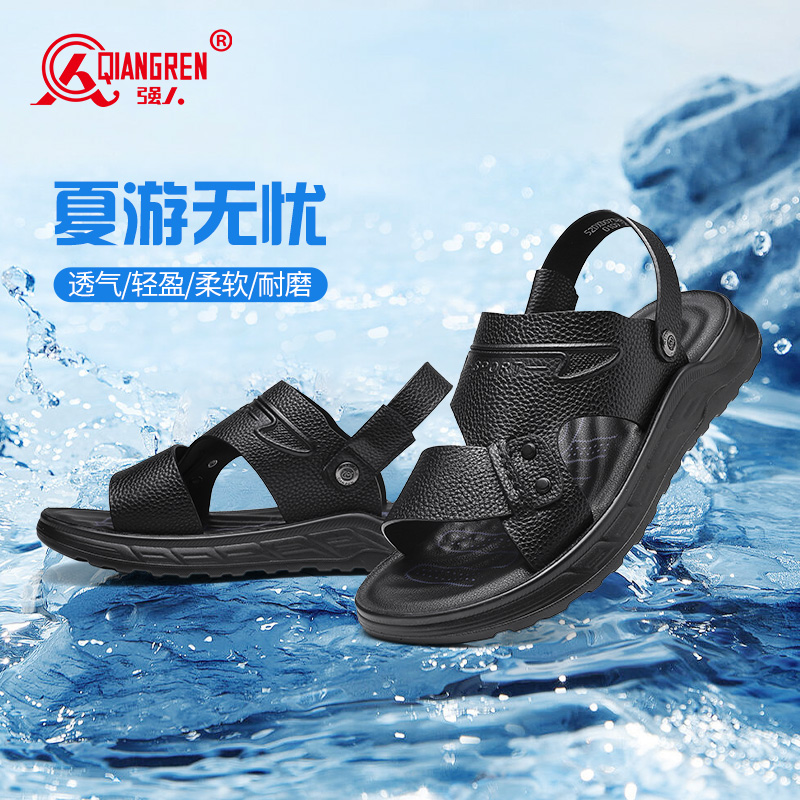 3515強人涼鞋男夏季戶外沙灘鞋舒適軟底休閑鞋拖鞋073283