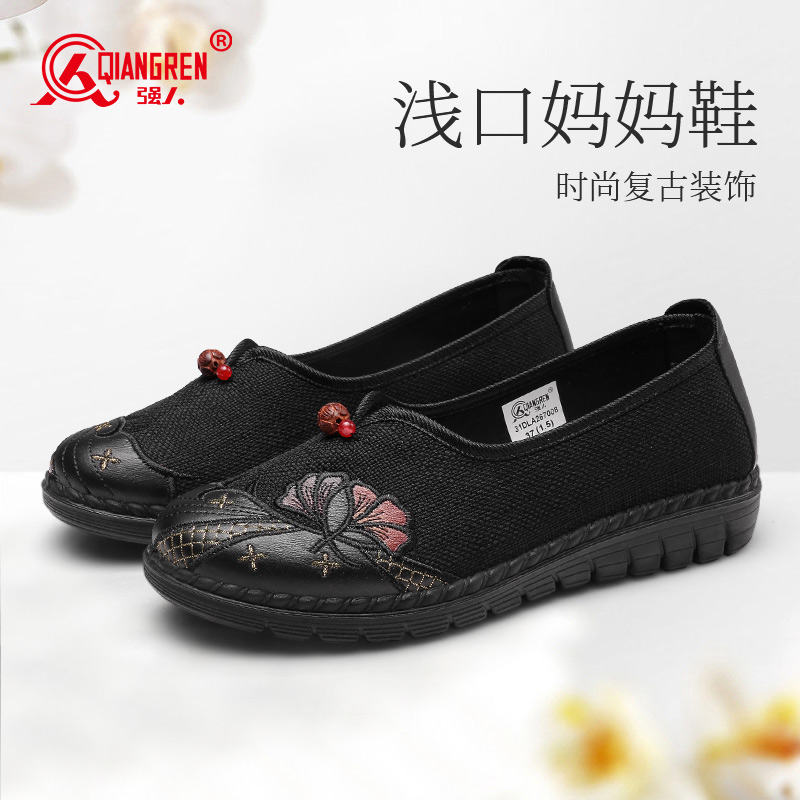 強人3515女鞋媽媽鞋春夏透氣老北京布鞋舒適軟底老人鞋防滑單鞋31DLA267008