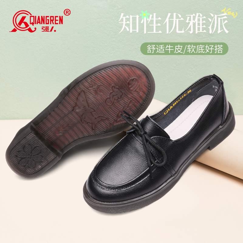 強人3515女鞋淺口女單鞋真皮透氣通勤小皮鞋舒適平底鞋21DLA237040