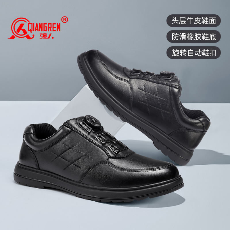 3515強(qiáng)人男鞋休閑皮鞋春季透氣運(yùn)動(dòng)皮鞋板鞋自動(dòng)系鞋帶鞋BJGA-01