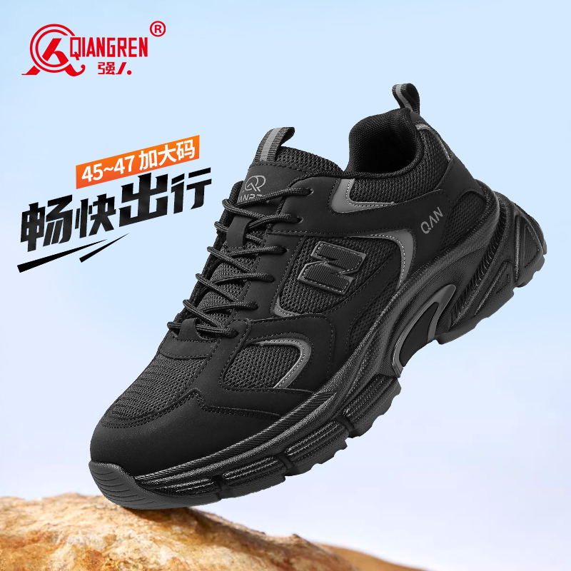 3515強(qiáng)人新款大碼運(yùn)動鞋S5DXA2630075
