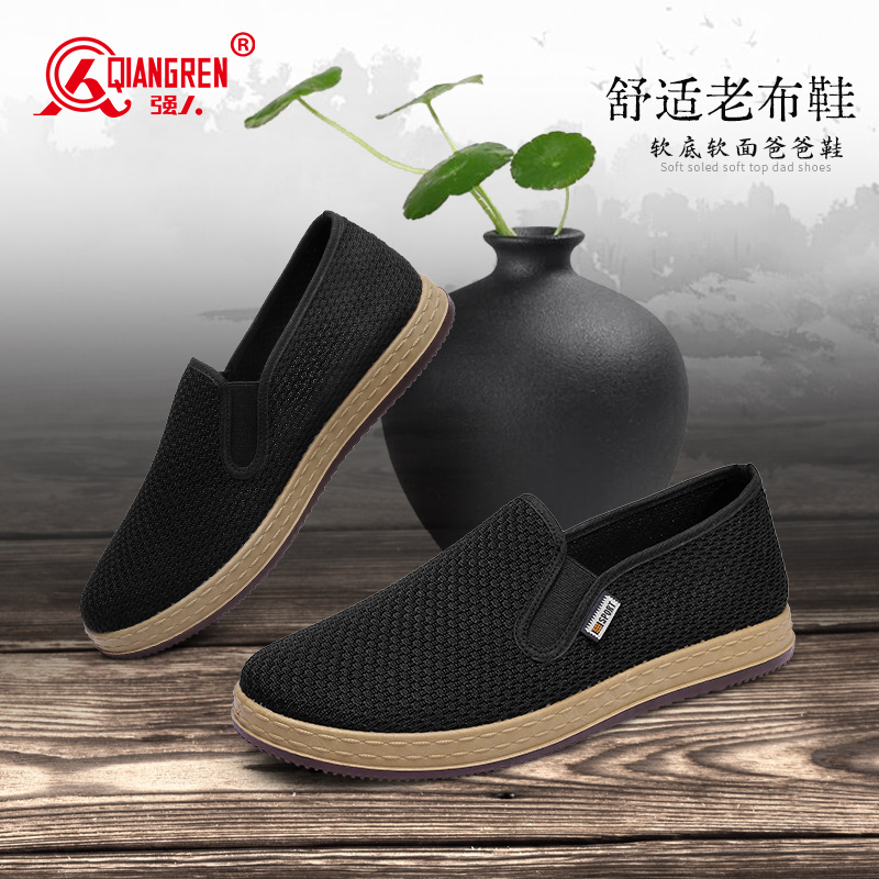 強(qiáng)人3515布鞋男休閑黑色一腳蹬老北京布鞋上班工作布鞋S3DXA1955