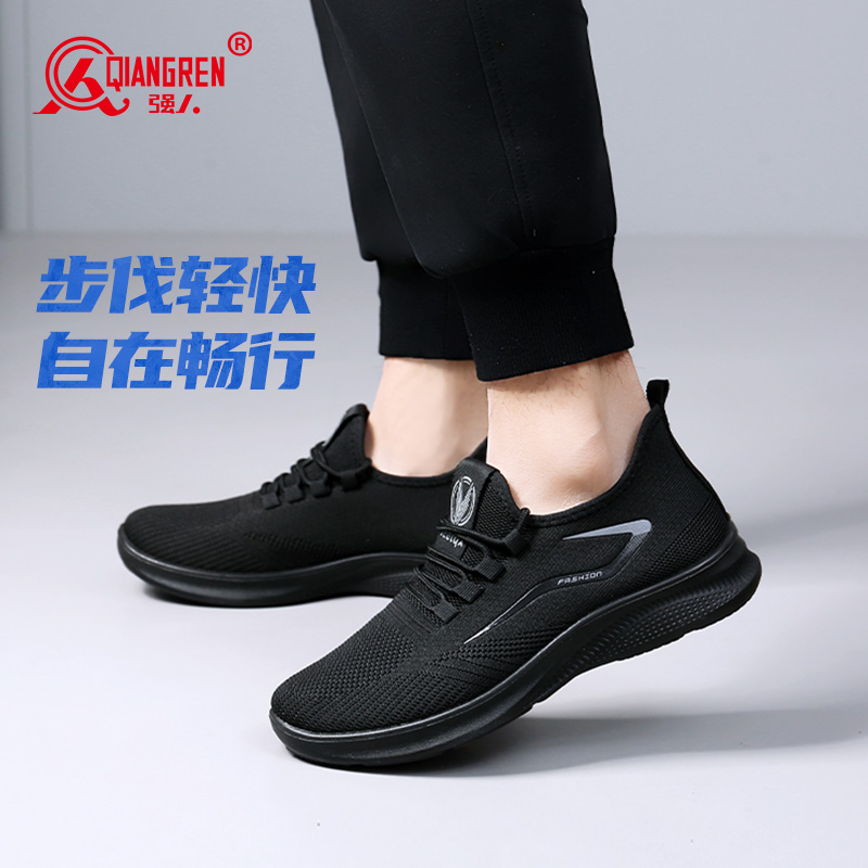 強人3515春夏新款男飛織運動鞋網(wǎng)面透氣輕便軟底百搭運動跑步單鞋51DXA2025