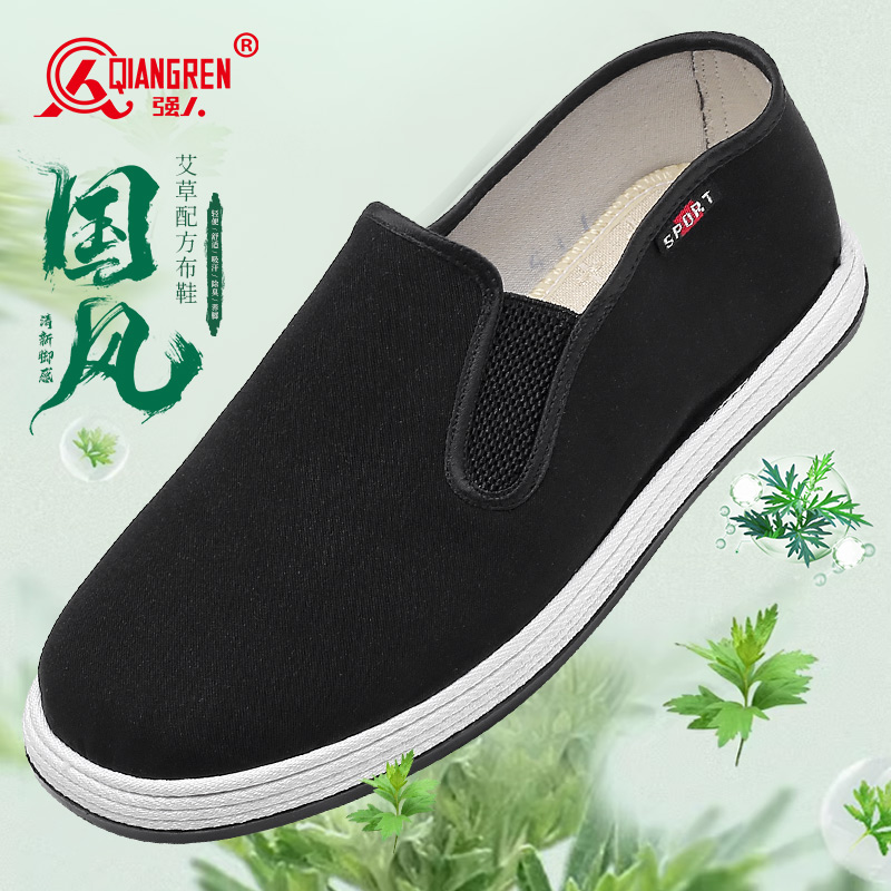 強(qiáng)人3515老北京布鞋男款艾草透氣休閑輕便中老年爸爸鞋套腳老人鞋QR-XY