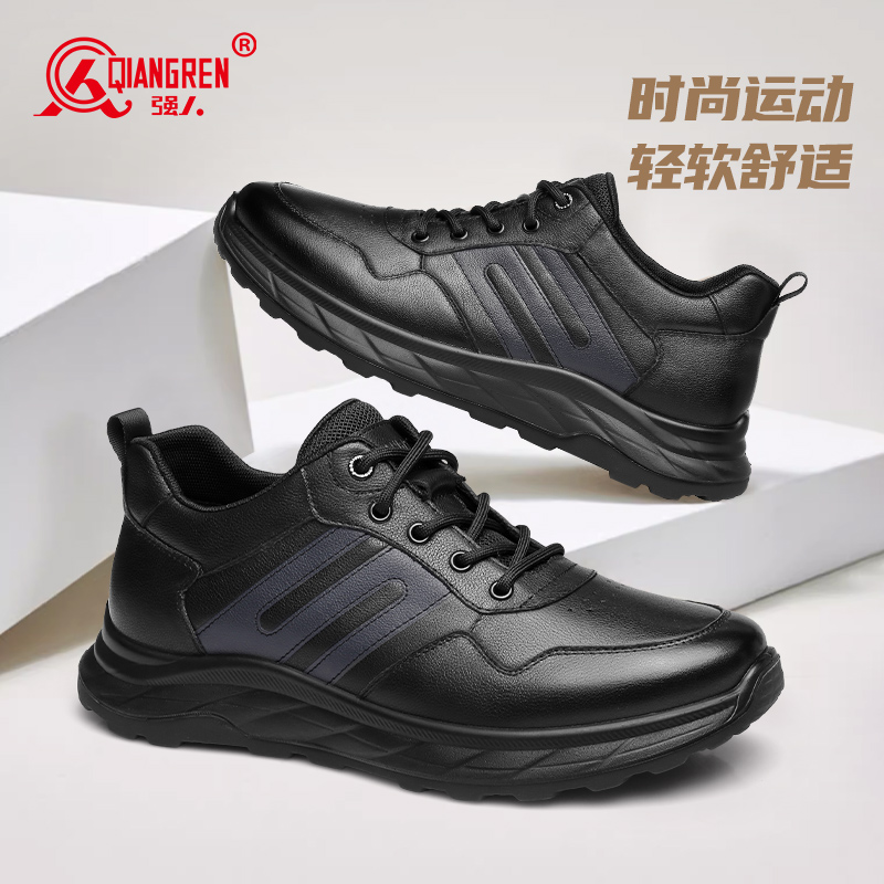 強(qiáng)人3515運(yùn)動(dòng)皮鞋男真皮商務(wù)休閑鞋通勤皮鞋年輕款真牛皮跑步鞋073227