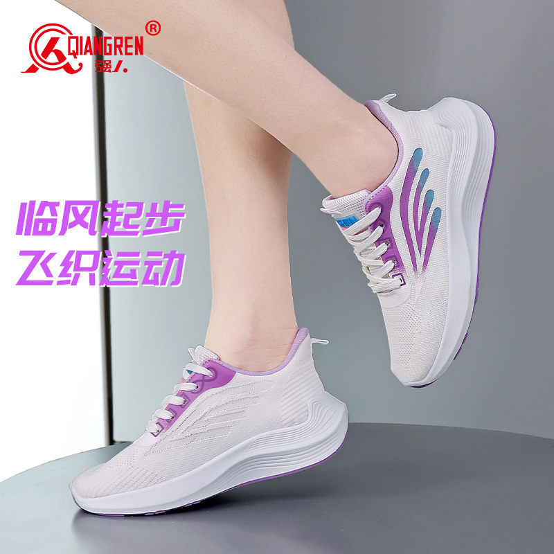強人3515女鞋運動鞋女2025新款網(wǎng)面透氣休閑鞋輕質軟底減震跑步鞋S1DLA338