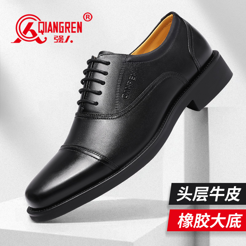 強(qiáng)人商務(wù)正裝鞋男際華3515品質(zhì)頭層牛皮單皮鞋 cf-15三接頭皮鞋 黑色