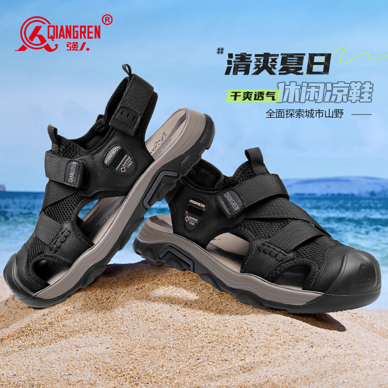 3515強人新款男夏季沙灘鞋52DXD073282