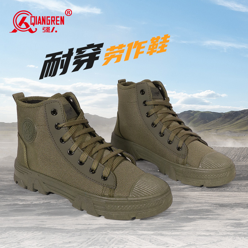 3515強(qiáng)人新款工作鞋戶外作訓(xùn)鞋51DXAG-30
