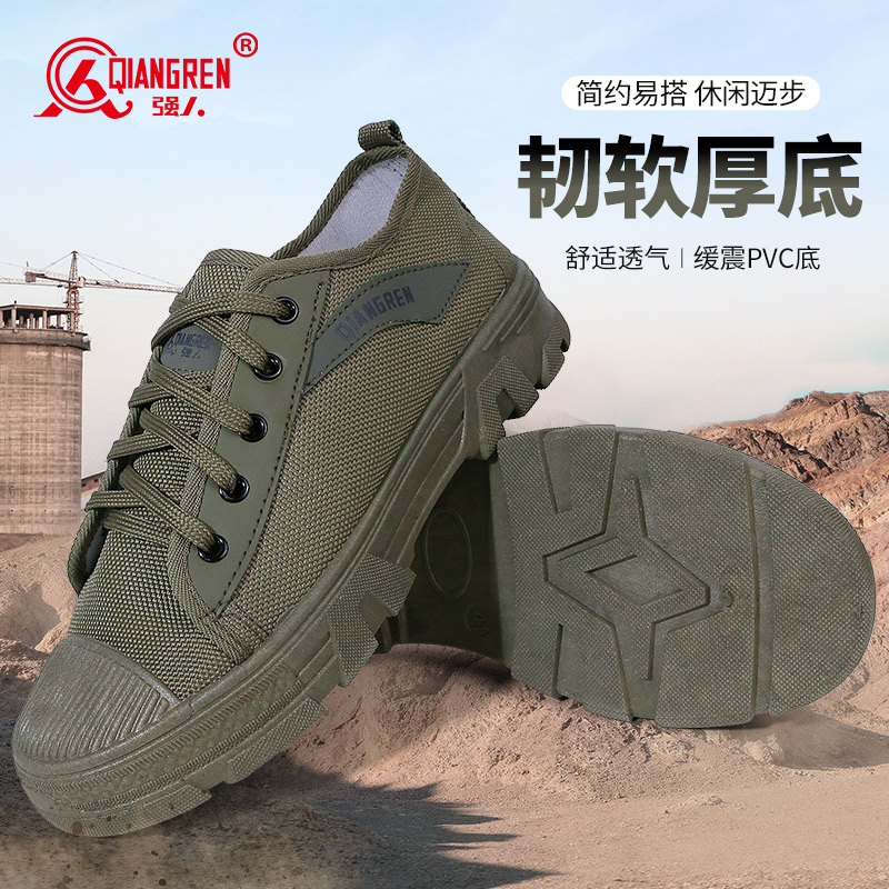 3515強(qiáng)人新款工作鞋戶外作訓(xùn)鞋51DXAD-31
