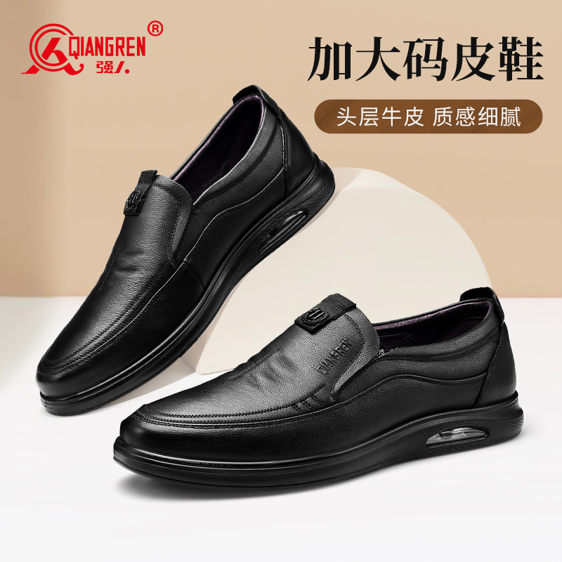 強(qiáng)人3515男鞋套腳軟皮軟底加大碼皮鞋男氣墊緩震休閑皮鞋男Q3DXA005004