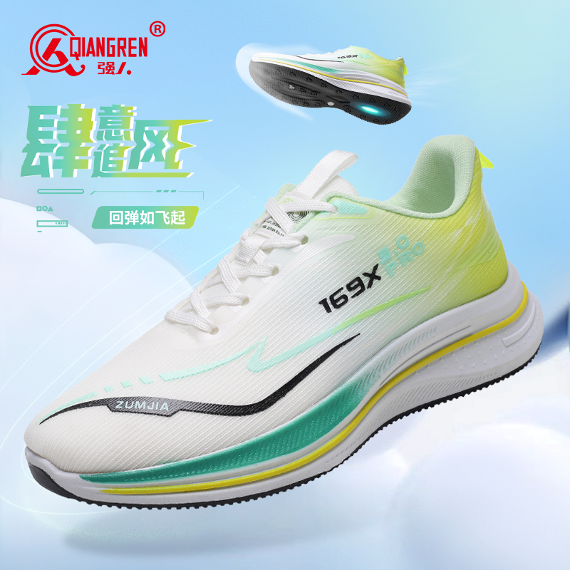 強人3515春夏男飛織鞋網(wǎng)面透氣輕便厚底潮鞋運動休閑跑步軟底鞋子51DXA169X