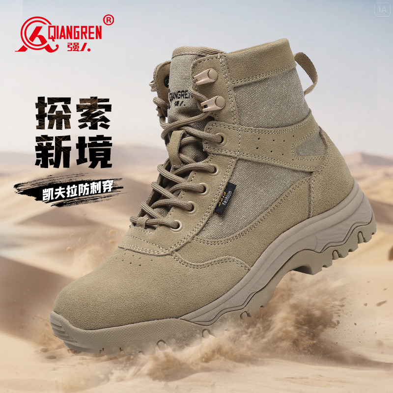 強人3515高幫鞋男戶外短靴夏季薄款透氣戰(zhàn)術(shù)靴登山徒步鞋防刺耐磨JA5-1711SS